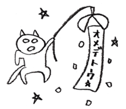 hanahozirimushi yamagata ver. sticker #7616147