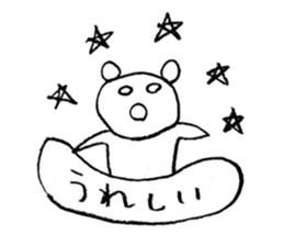 hanahozirimushi yamagata ver. sticker #7616148