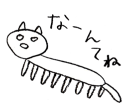 hanahozirimushi yamagata ver. sticker #7616149