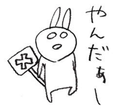 hanahozirimushi yamagata ver. sticker #7616151