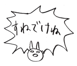 hanahozirimushi yamagata ver. sticker #7616156