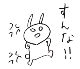 hanahozirimushi yamagata ver. sticker #7616159