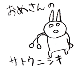 hanahozirimushi yamagata ver. sticker #7616178