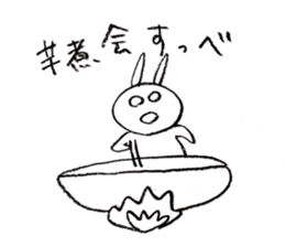 hanahozirimushi yamagata ver. sticker #7616179