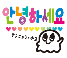 It is a ghost and Korean sticker #7616340