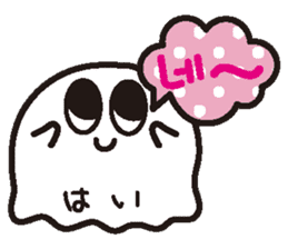 It is a ghost and Korean sticker #7616342