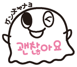 It is a ghost and Korean sticker #7616346