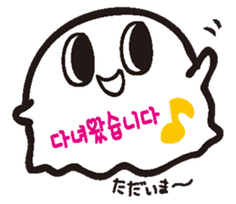 It is a ghost and Korean sticker #7616349
