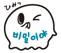 It is a ghost and Korean sticker #7616352