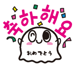 It is a ghost and Korean sticker #7616360