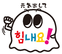 It is a ghost and Korean sticker #7616361