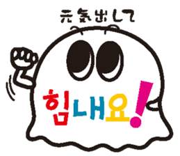 It is a ghost and Korean sticker #7616361