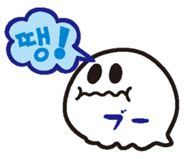 It is a ghost and Korean sticker #7616362