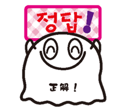 It is a ghost and Korean sticker #7616363