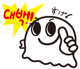 It is a ghost and Korean sticker #7616364
