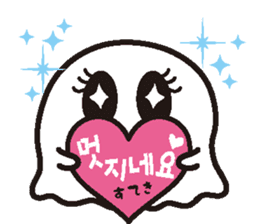 It is a ghost and Korean sticker #7616371