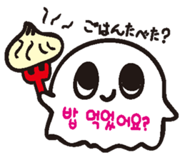 It is a ghost and Korean sticker #7616372