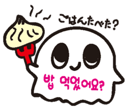 It is a ghost and Korean sticker #7616372