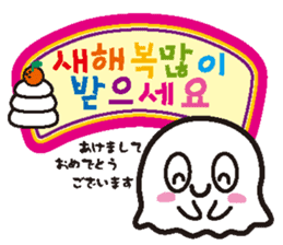 It is a ghost and Korean sticker #7616376
