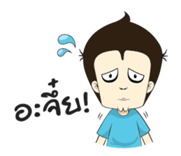 Mr.Gonggang sticker #7616472