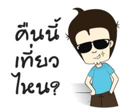 Mr.Gonggang sticker #7616486