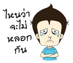 Mr.Gonggang sticker #7616487