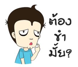 Mr.Gonggang sticker #7616491