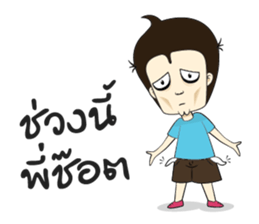 Mr.Gonggang sticker #7616494