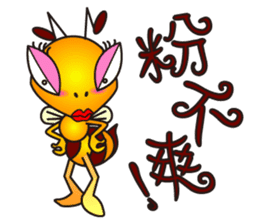 Weeb (A Lady Bee) sticker #7616666