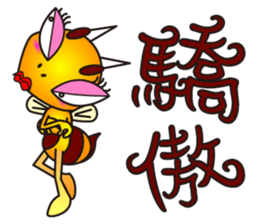 Weeb (A Lady Bee) sticker #7616676