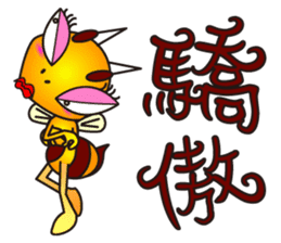 Weeb (A Lady Bee) sticker #7616676