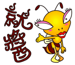 Weeb (A Lady Bee) sticker #7616677