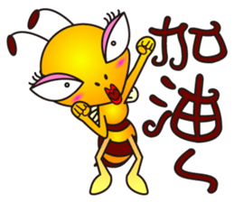 Weeb (A Lady Bee) sticker #7616680