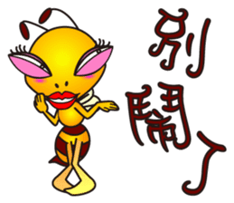 Weeb (A Lady Bee) sticker #7616681