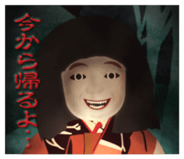 Horror Sticker 2 sticker #7616890