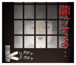 Horror Sticker 2 sticker #7616893