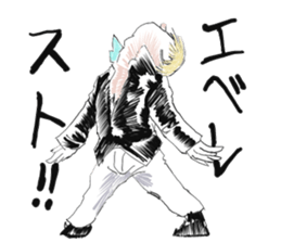 Man shout Zwei sticker #7616942