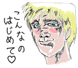 Man shout Zwei sticker #7616943