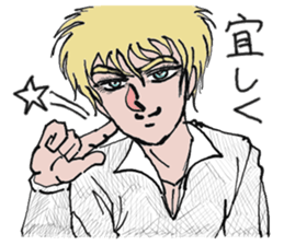 Man shout Zwei sticker #7616945