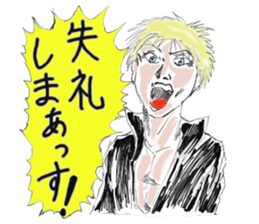 Man shout Zwei sticker #7616947