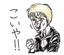 Man shout Zwei sticker #7616950