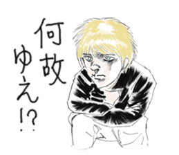 Man shout Zwei sticker #7616953