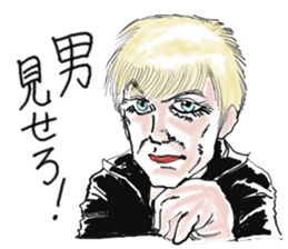 Man shout Zwei sticker #7616955