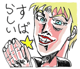 Man shout Zwei sticker #7616957