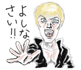 Man shout Zwei sticker #7616958