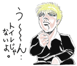 Man shout Zwei sticker #7616961