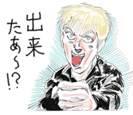 Man shout Zwei sticker #7616964