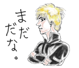 Man shout Zwei sticker #7616967