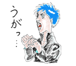 Man shout Zwei sticker #7616970