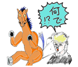 Man shout Zwei sticker #7616975